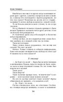 Ветер и крылья. Перекрестки — фото, картинка — 58