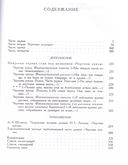 Чертовы куклы — фото, картинка — 1