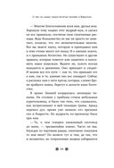 О чём не сказал самый богатый человек в Вавилоне — фото, картинка — 22