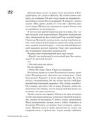 Не жизнь, а сказка — фото, картинка — 19