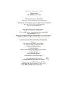 Не жизнь, а сказка — фото, картинка — 26