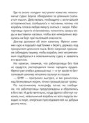 Почта доктора Дулиттла — фото, картинка — 24