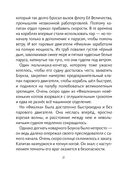 Почта доктора Дулиттла — фото, картинка — 26