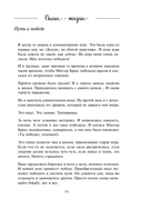 Океан жизни — фото, картинка — 11