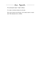 Океан жизни — фото, картинка — 12