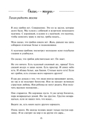 Океан жизни — фото, картинка — 13