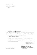 Океан жизни — фото, картинка — 3
