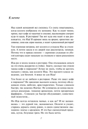 Океан жизни — фото, картинка — 5