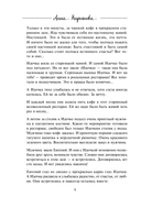 Океан жизни — фото, картинка — 6