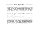 Океан жизни — фото, картинка — 10