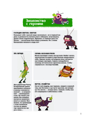 Происшествие в пчелином улье — фото, картинка — 5