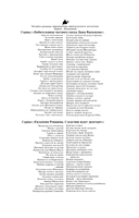 Гороскоп птицы Феникс — фото, картинка — 1