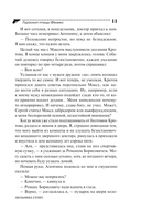 Гороскоп птицы Феникс — фото, картинка — 11