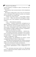 Гороскоп птицы Феникс — фото, картинка — 13