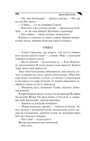 Гороскоп птицы Феникс — фото, картинка — 14