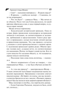 Гороскоп птицы Феникс — фото, картинка — 15