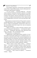 Гороскоп птицы Феникс — фото, картинка — 17