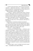 Гороскоп птицы Феникс — фото, картинка — 18