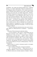 Гороскоп птицы Феникс — фото, картинка — 20