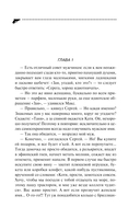 Гороскоп птицы Феникс — фото, картинка — 5