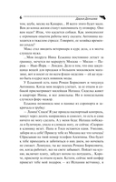 Гороскоп птицы Феникс — фото, картинка — 6