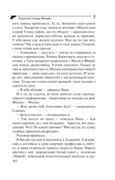 Гороскоп птицы Феникс — фото, картинка — 7