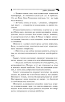 Гороскоп птицы Феникс — фото, картинка — 8