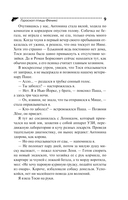 Гороскоп птицы Феникс — фото, картинка — 9