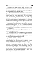 Гороскоп птицы Феникс — фото, картинка — 10