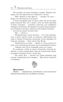 Импринт — фото, картинка — 11