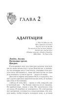 Импринт — фото, картинка — 12