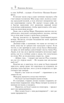 Импринт — фото, картинка — 13