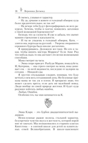 Импринт — фото, картинка — 15