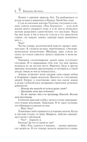 Импринт — фото, картинка — 5