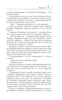 Импринт — фото, картинка — 6