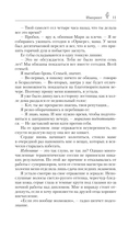 Импринт — фото, картинка — 8