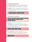 Midjourney: от промпта к иллюстрации. Полное руководство по работе с визуалом в нейросети — фото, картинка — 12