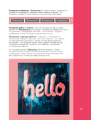 Midjourney: от промпта к иллюстрации. Полное руководство по работе с визуалом в нейросети — фото, картинка — 13