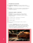 Midjourney: от промпта к иллюстрации. Полное руководство по работе с визуалом в нейросети — фото, картинка — 14