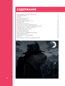 Midjourney: от промпта к иллюстрации. Полное руководство по работе с визуалом в нейросети — фото, картинка — 4