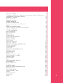 Midjourney: от промпта к иллюстрации. Полное руководство по работе с визуалом в нейросети — фото, картинка — 5