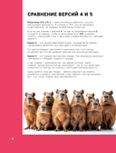 Midjourney: от промпта к иллюстрации. Полное руководство по работе с визуалом в нейросети — фото, картинка — 8