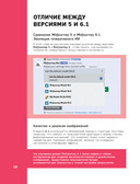 Midjourney: от промпта к иллюстрации. Полное руководство по работе с визуалом в нейросети — фото, картинка — 10