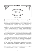 Альтернат. Притворный герой — фото, картинка — 5