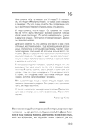 Бездомные девяностые. Разговор с великим бомжом — фото, картинка — 16