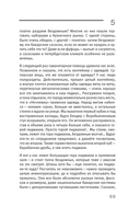 Бездомные девяностые. Разговор с великим бомжом — фото, картинка — 8