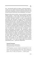 Бездомные девяностые. Разговор с великим бомжом — фото, картинка — 12