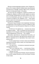 Дом чудной на улице Лесной — фото, картинка — 13