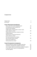 Люди за кадрами! — фото, картинка — 1