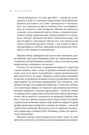 Люди за кадрами! — фото, картинка — 13